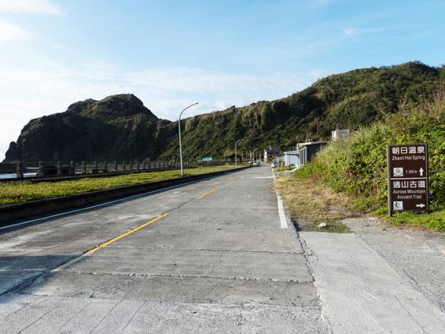 綠島環島公路：路旁的路牌與山丘